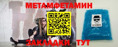 гидра Апшеронск