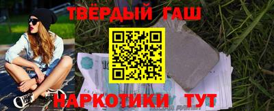 амфетамин Апрелевка