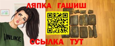 твердый Апшеронск