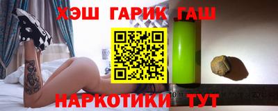 гидра Апшеронск