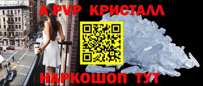 твердый Апшеронск