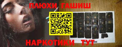 гидра Апшеронск