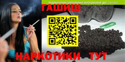 крисы Аргун