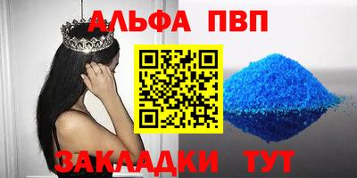 крисы Аргун