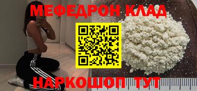 твердый Апшеронск