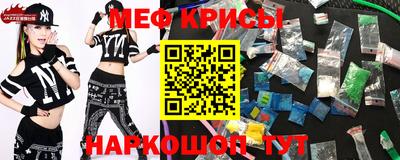 амфетамин Апрелевка