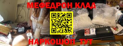 гидра Апшеронск