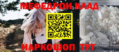 дмт Абакан