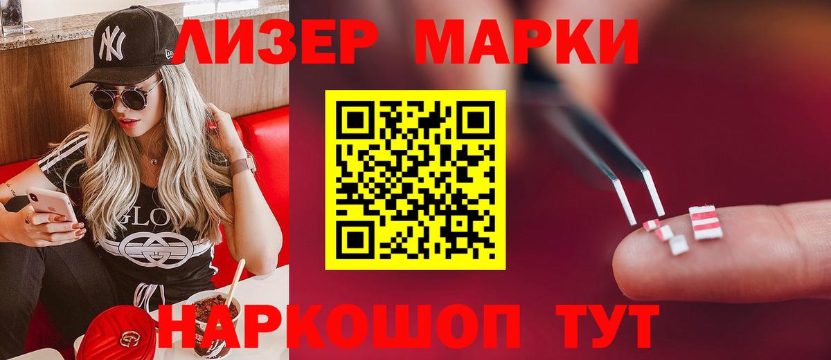 Лсд 25 экстази ecstasy Белая Калитва