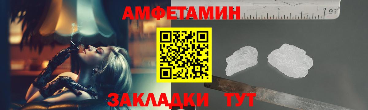 Метамфетамин  Метамфетамин мет  Вход с VPN  Белая Калитва 