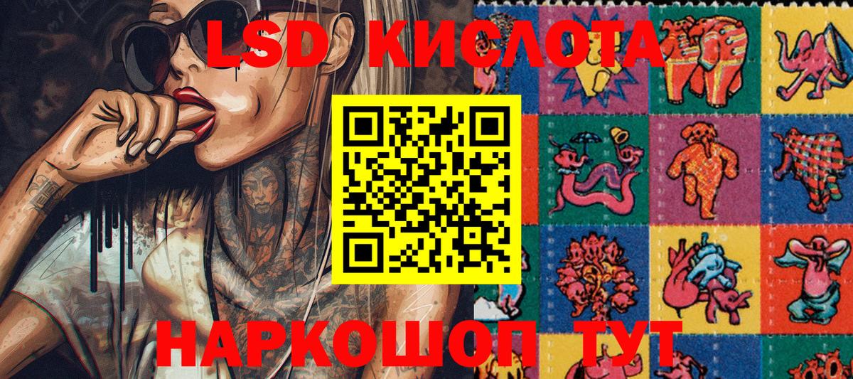 Марки NBOMe 1,5мг Белая Калитва