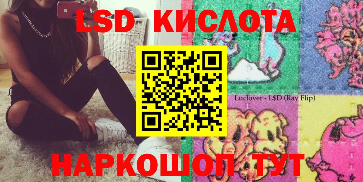 Наркотические марки 1,5мг  Наркотические марки 1,5мг  Белая Калитва 