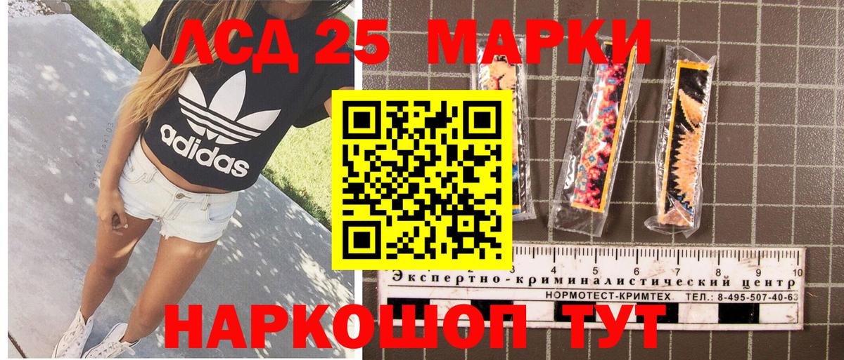 Белая Калитва  магазин продажи наркотиков  Марки NBOMe  Вход с VPN  Наркотические марки 1,8мг 