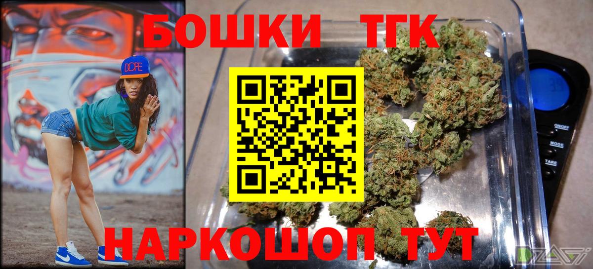 Каннабис THC 21% Белая Калитва